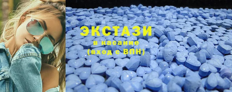 Ecstasy XTC  дарк нет клад  Гвардейск 